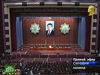 В Туркмении на Народном Совете выбирают кандидатов в президенты. Выборы назначены на 11 февраля 2007 года